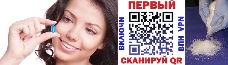Amphetamine 97% ссылка на мегу ONION Щёлкино