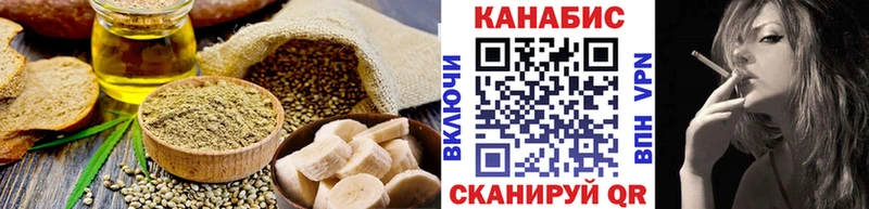 Canna-Cookies конопля  Щёлкино 