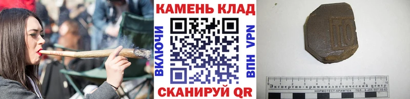 ГАШИШ VHQ  где можно купить   Щёлкино 
