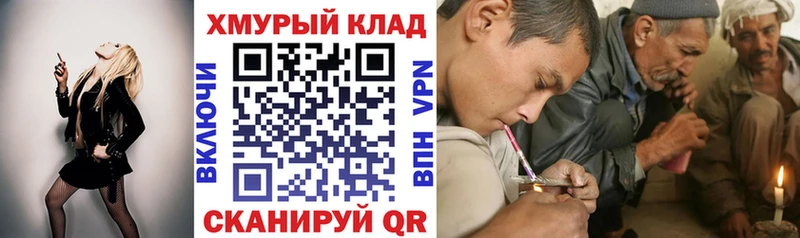 MEGA ССЫЛКА Щёлкино ГЕРОИН белый