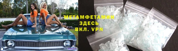 амфетамин Абдулино