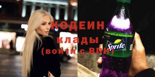 амфетамин Абдулино