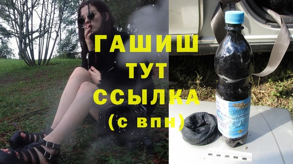 а пвп мука Абинск