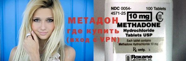 амфетамин Абдулино