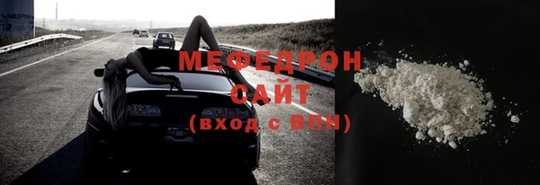амфетамин Абдулино