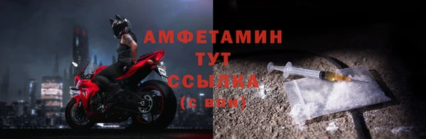 а пвп мука Абинск