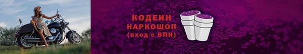 амфетамин Абдулино