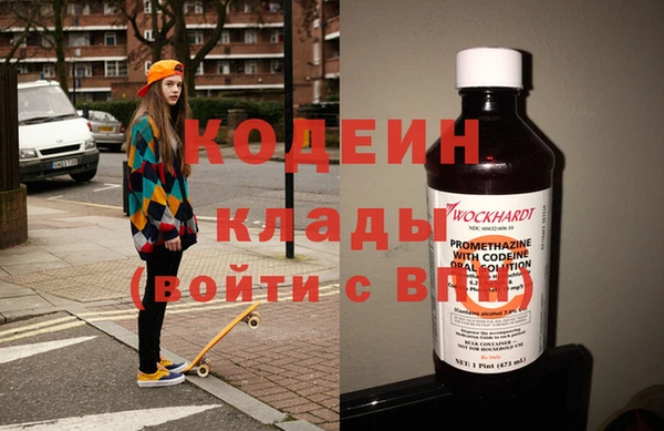 героин Абаза