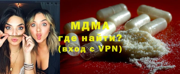 амфетамин Абдулино