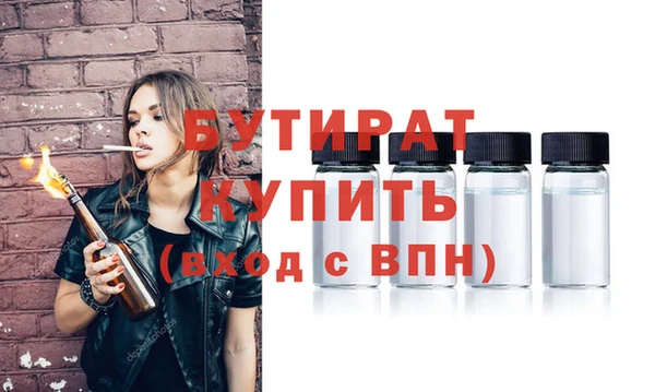 а пвп мука Абинск