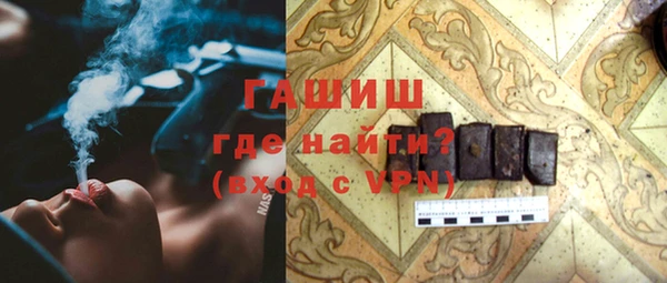 амфетамин Абдулино