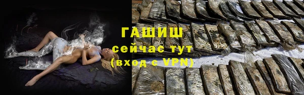 а пвп мука Абинск