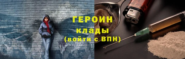 героин Абаза