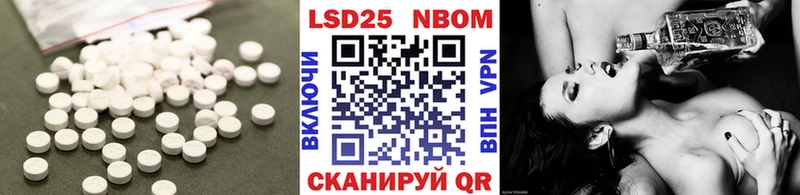 LSD-25 экстази ecstasy купить Щёлкино