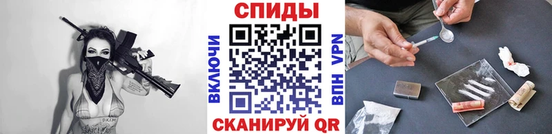 Первитин винт  Щёлкино 