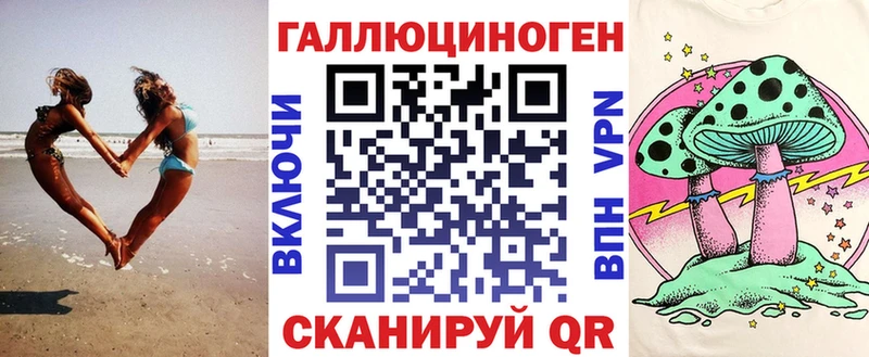 Псилоцибиновые грибы GOLDEN TEACHER  блэк спрут зеркало  Щёлкино 