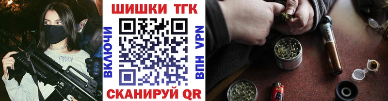 Шишки марихуана VHQ  Щёлкино 